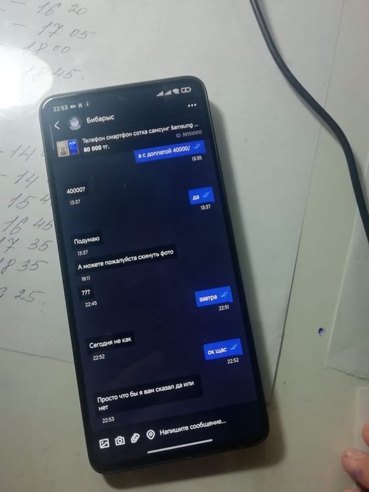 redmi note 13 4G в идеале