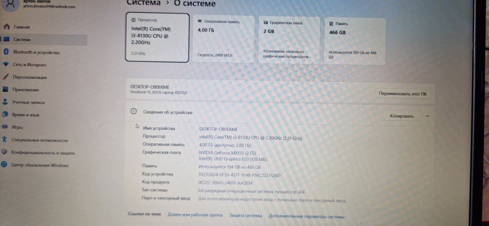 Продам ноутбук Асус