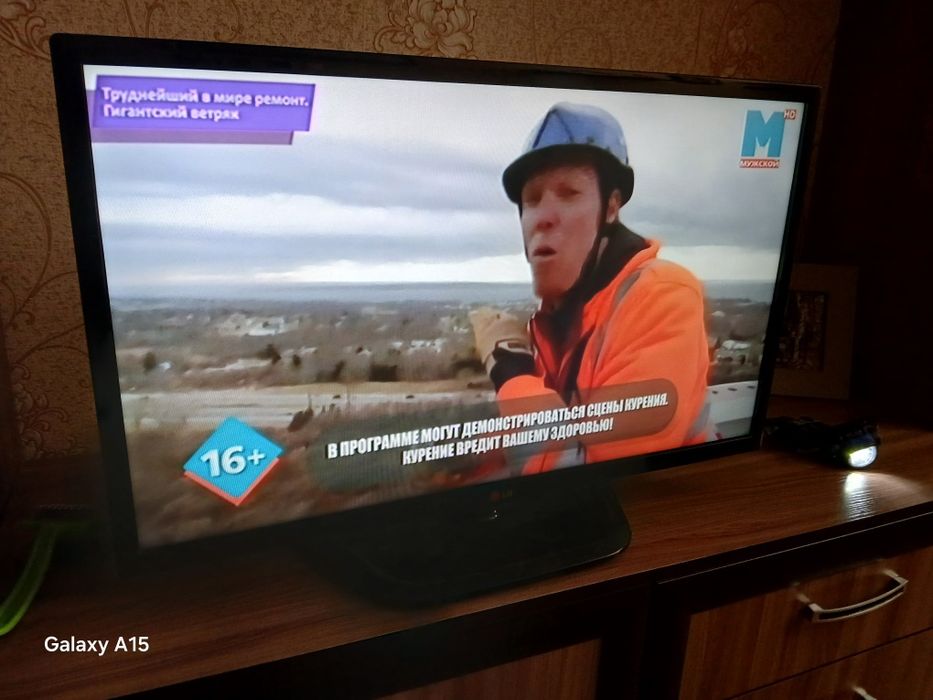 Телевизор.LG. б/у
