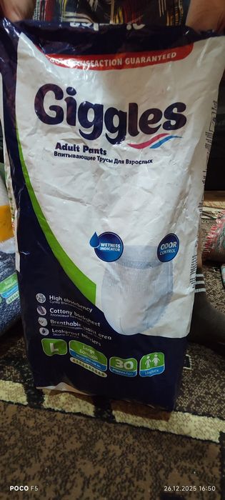 Памперсы для взрослых 38 шт