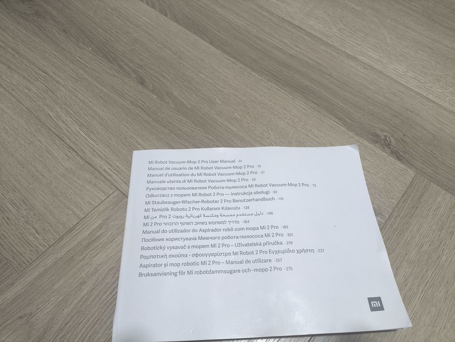 Робот пылесос Xiaomi б/у