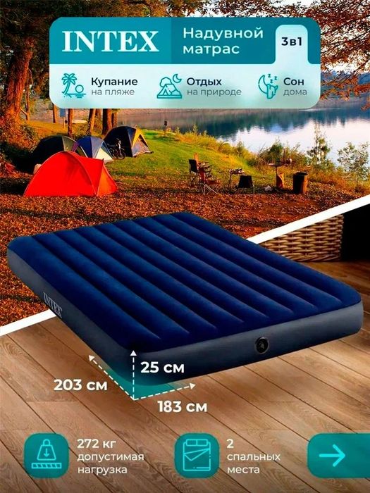 INTEX Dura-Beam havo matrasi 203×183×25 sm bonus nasos