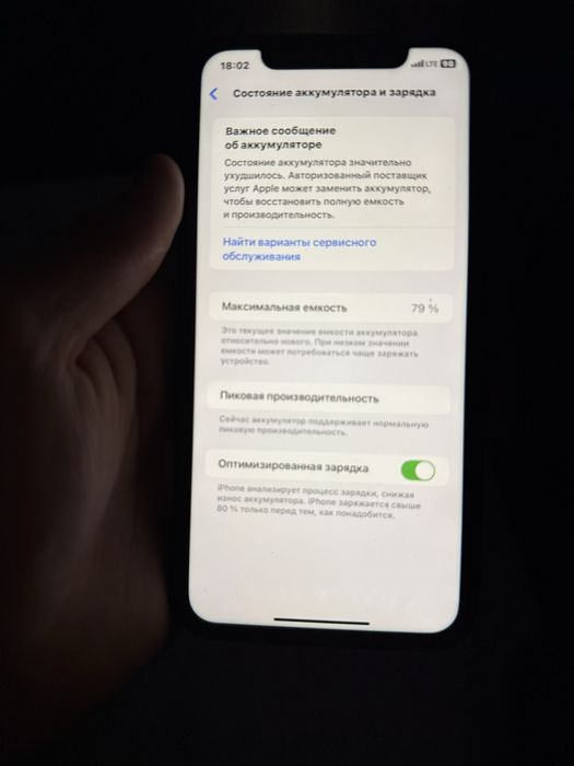 Продается Айфон Xr