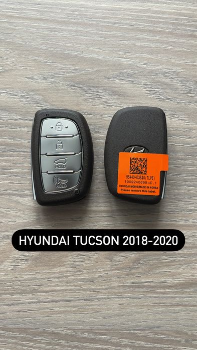 Смарт ключ Hyundai Tucson