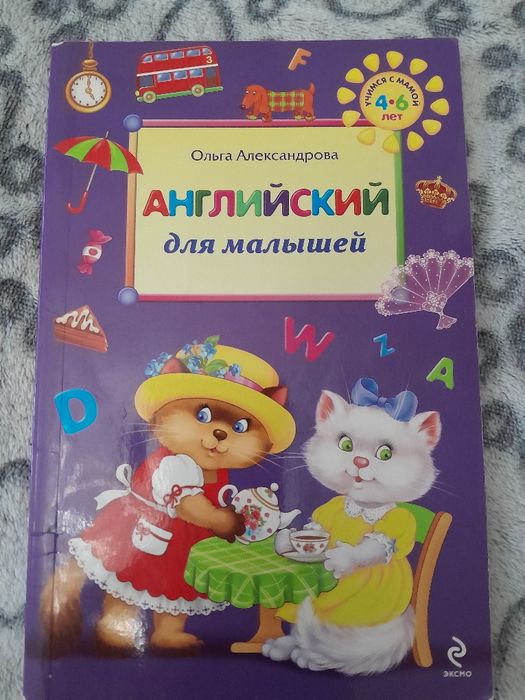 Книги по английскому языку