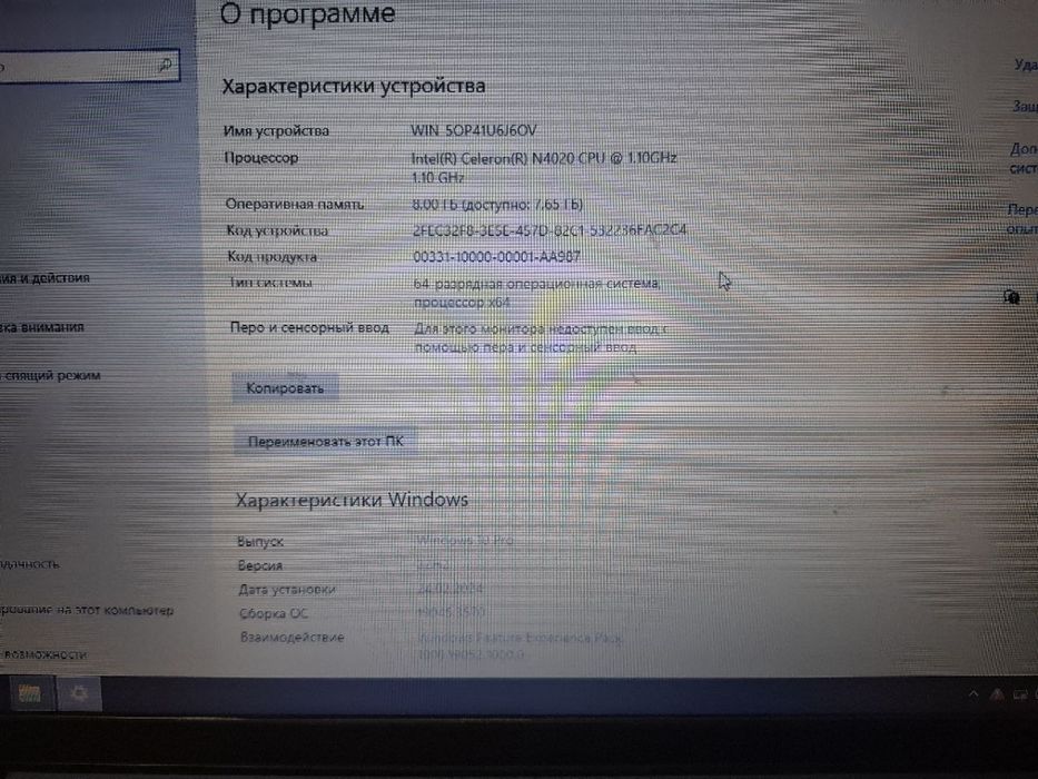 Ноутбук Lenovo ideapad