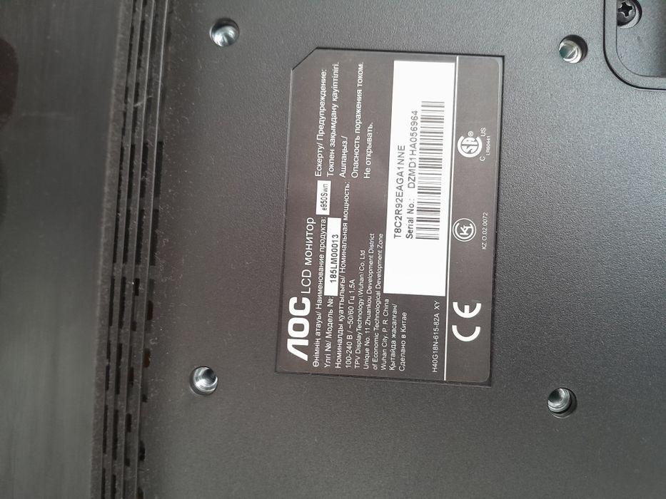 Монитор АОС 18.5 дюймов