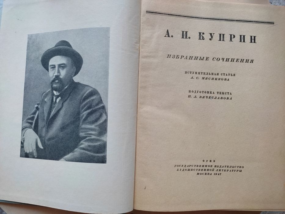 Книги продам старые издания