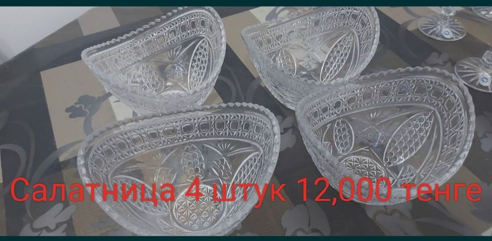 Хрусталь вазалар сатылады