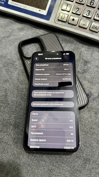 Iphone 15pro max sotiladi