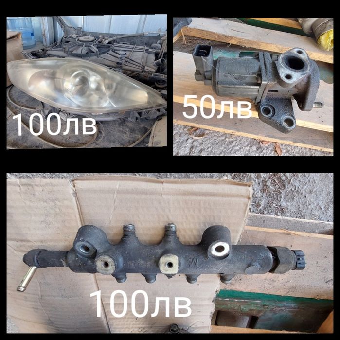 Части за Мазда 5 143к.с. дизел