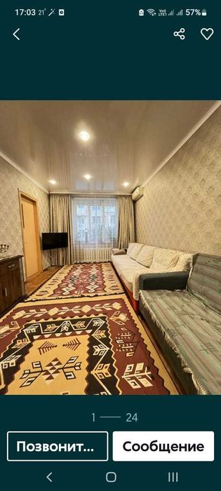 ,3хкомнатная квартира 76 кв м Шакарима 167 продам