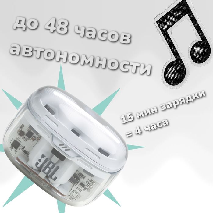 Наушники JBL Tune Beam ghost
