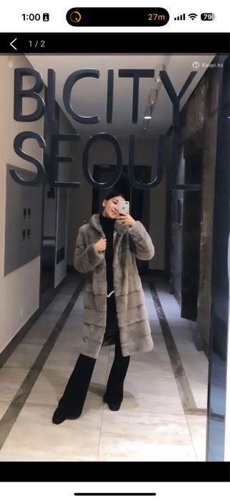 Норковая шуба серая