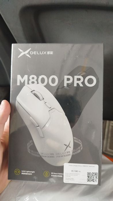 Игровая мышь Deluxe m800DC