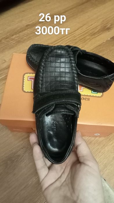 Детская обувь для мальч