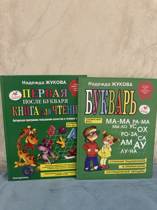 Книги в отличном состоянии