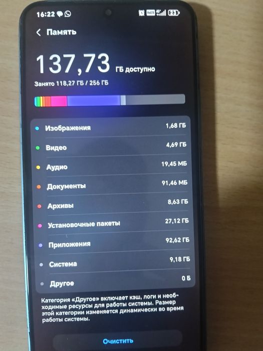 Продам Хонор 90 лайт