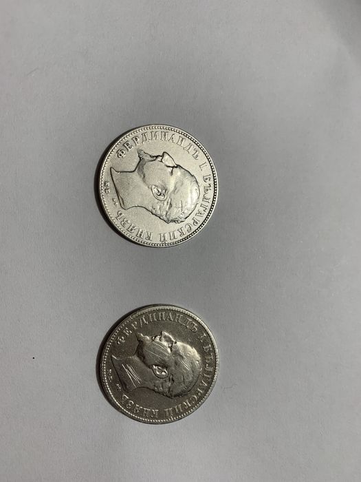 Сребърни и юбилейни монети