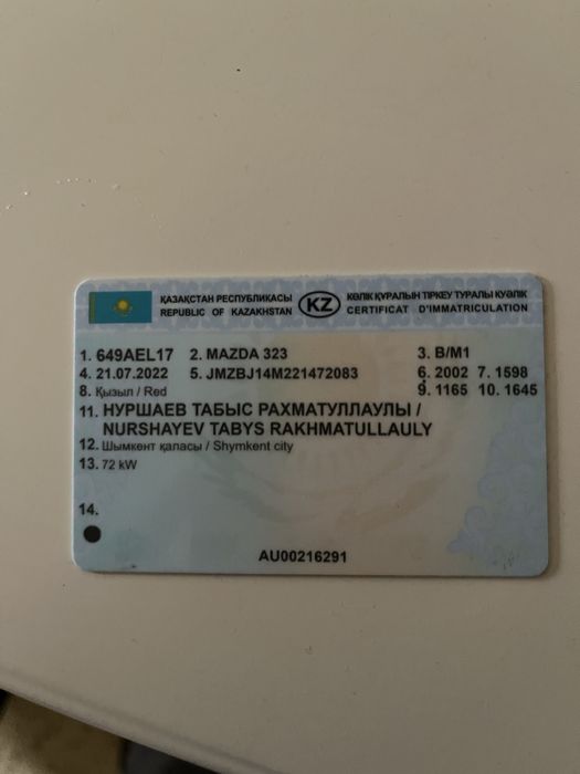 Продается срочно техпаспорт машины