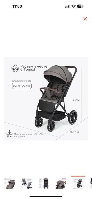 Продам коляску детскую