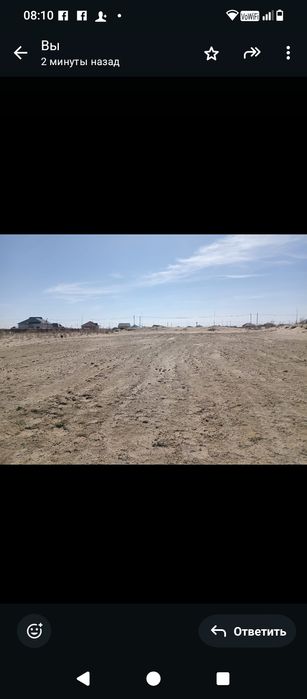 Досанда 2жер бар сатылады