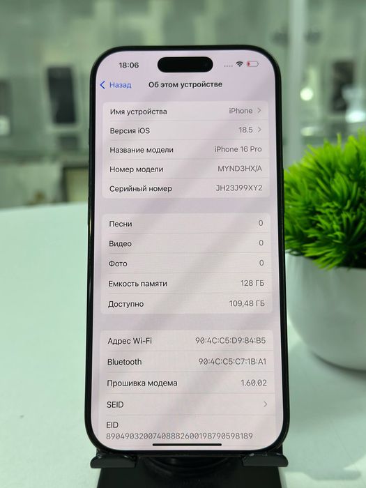 Iphone 16 Pro 128 gb