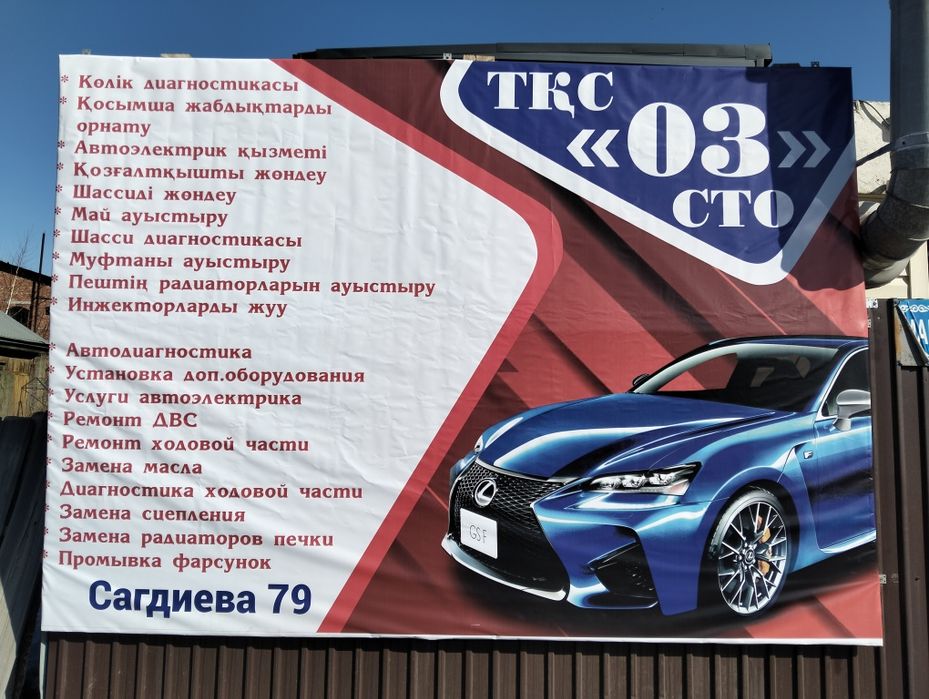 Ремонт ходовой части и ДВС.