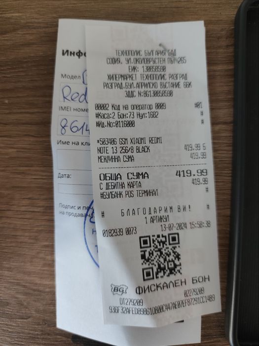 Xiaomi redmi note 13 / 256ГБ