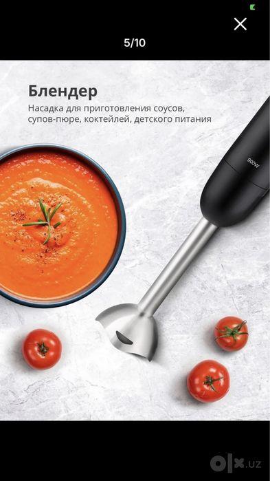 блендер погружной 3в1