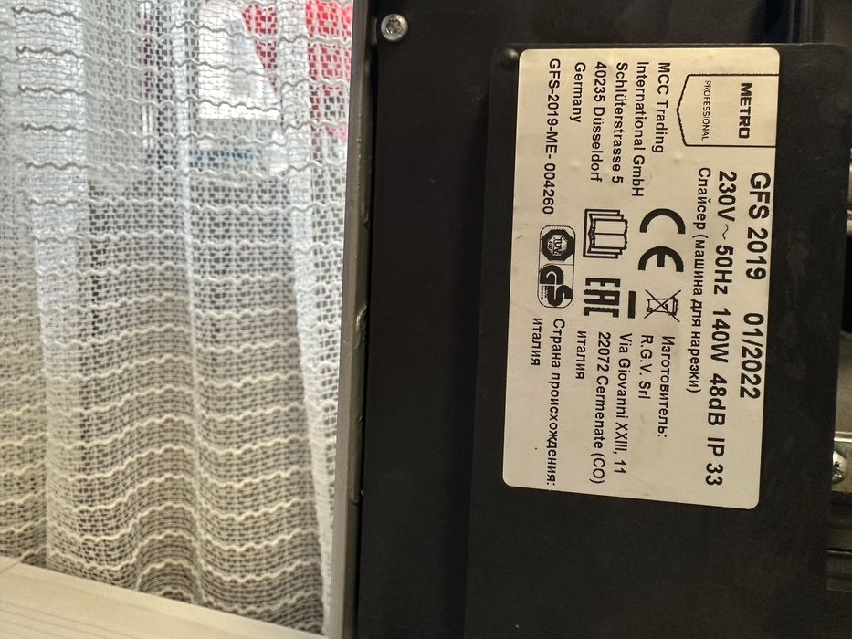 Vand Feliator Profesional Metro nou