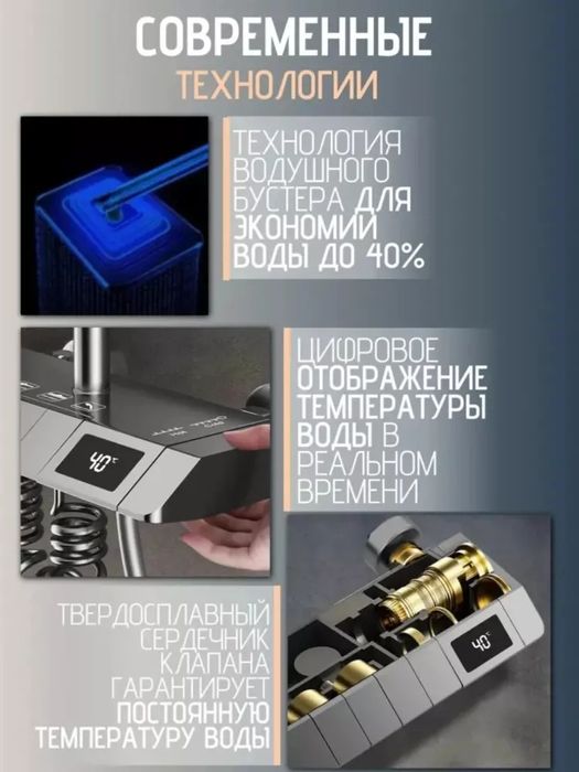 Dush tizimi 4 tasi 1 da, pianino, tropik dush  smesitel, vanna uchun