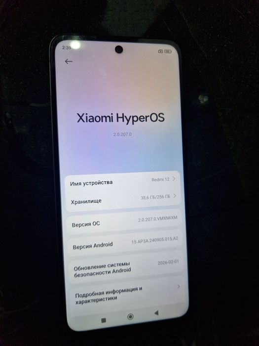 Xiaomi Redmi 12 256гб