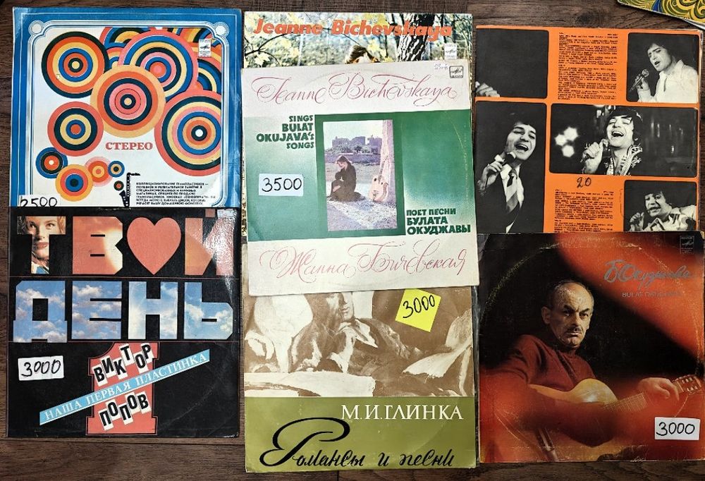 Пластинки виниловые для проигрывателя