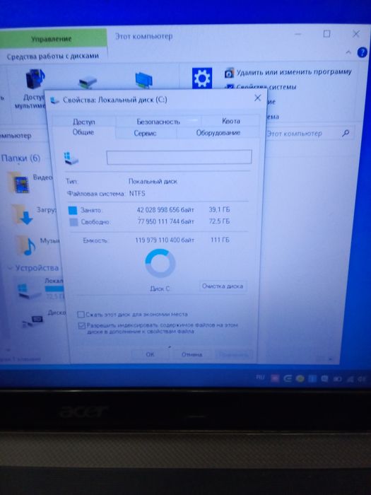 Продам ноутбук в отличном состоянии,б/у