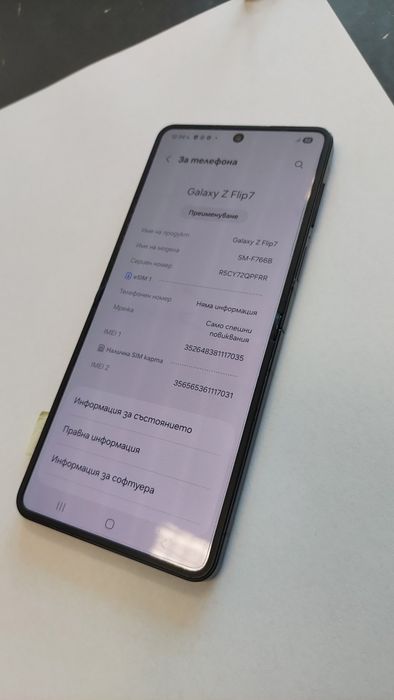 Samsung Z Flip 7 512GB  Нов