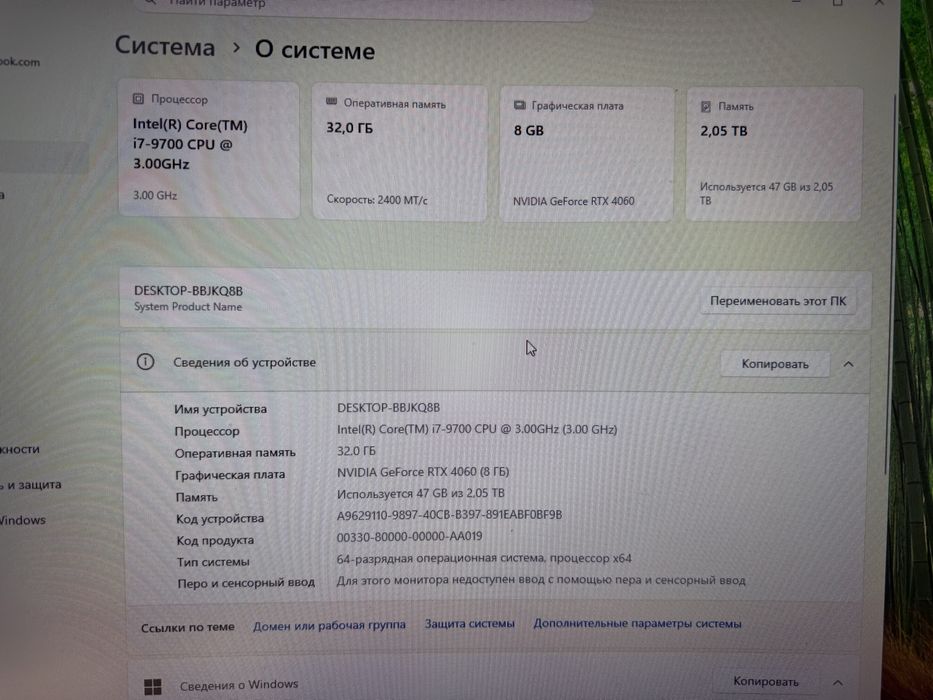 Игровой компьютер RTX4060