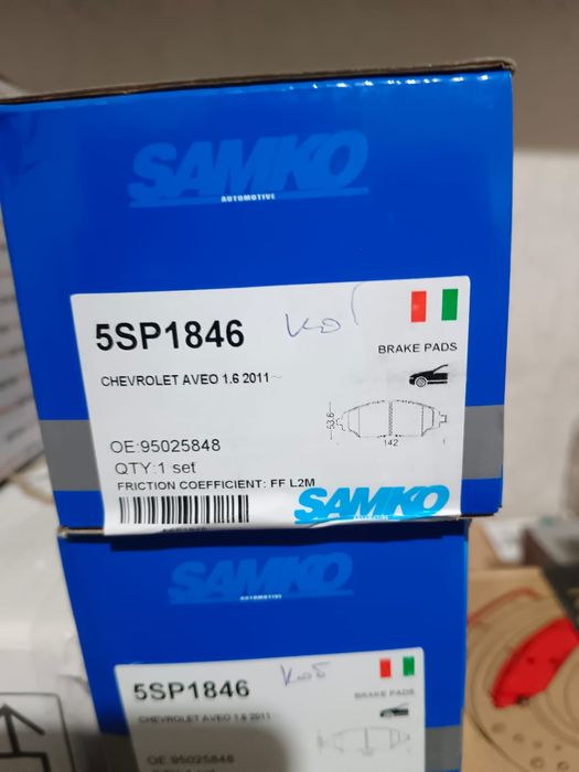 Продам расходники для шевроле