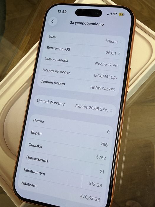 iPhone 17 Pro 512 Orange