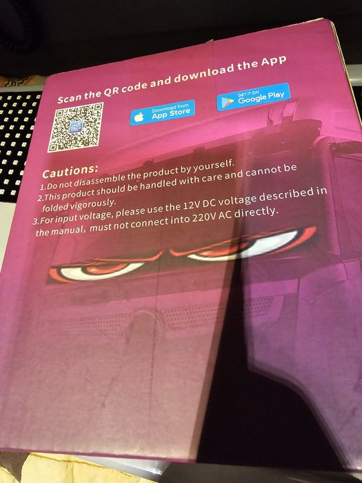 Големи светещи очи