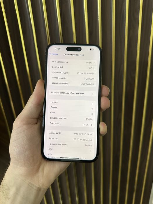 Iphone 14 Pro Max 256 Айфон 14 Про Макс 256