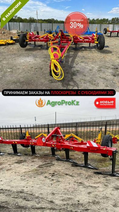 Плоскорезы ПГ — качество, надёжность и господдержка