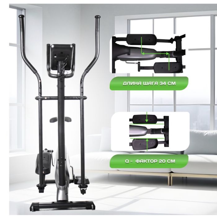 Эллиптический тренажер GOFIT