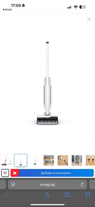 X-Clean 10 GZ7035, Безкабелна прахосмукачка за мокро и сухо почистване