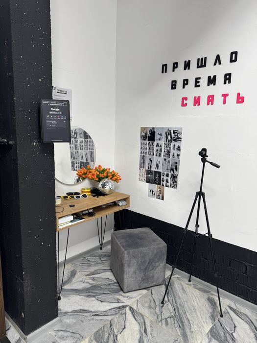 Продается фотостудия  Look&Shoot