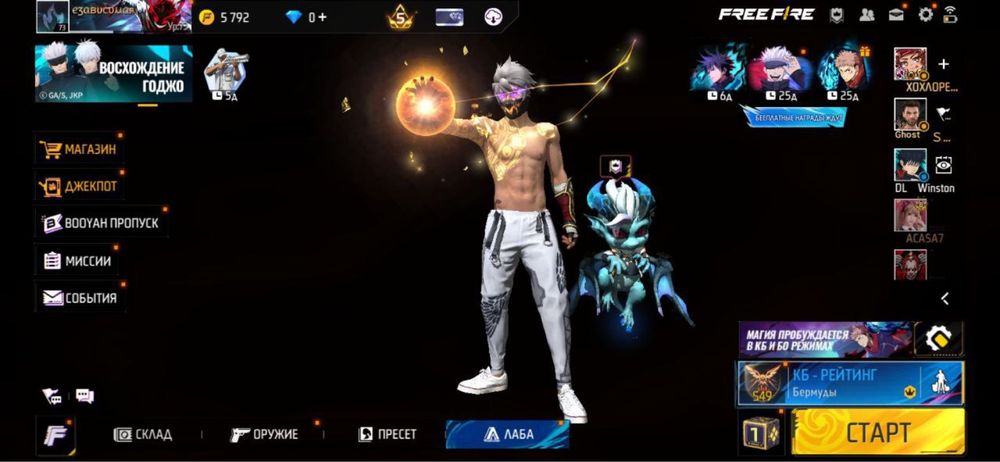 Аккаунт фри фаер , free fire
