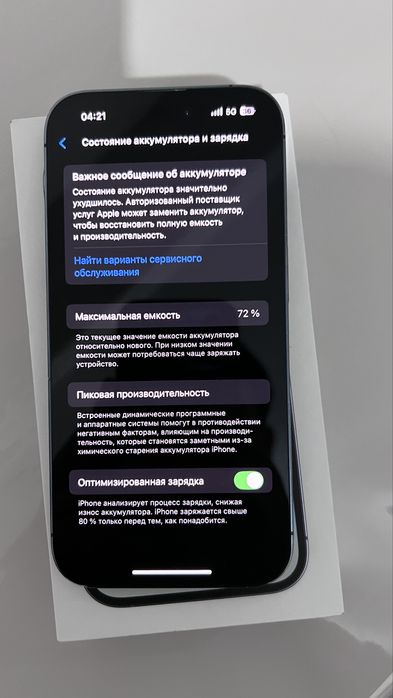 Айфон 14 про 128гб Iphone 14 pro