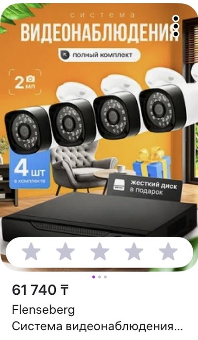 Камеры видеонаблюдения