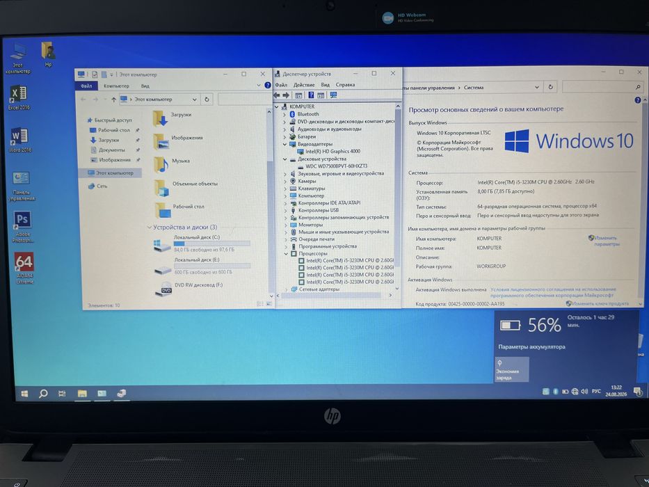 Продам ноутбук Hp probook 470 G0