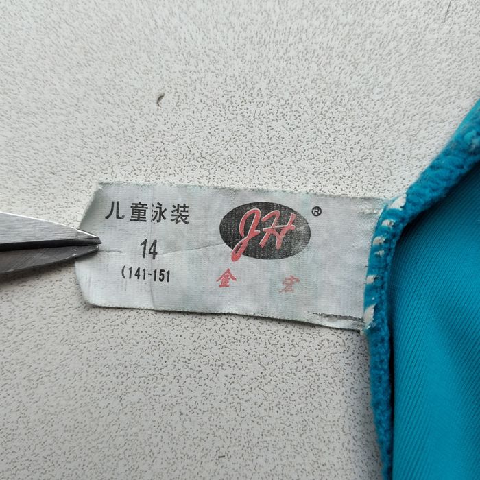 Купальник д/девочки 9 -11-лет